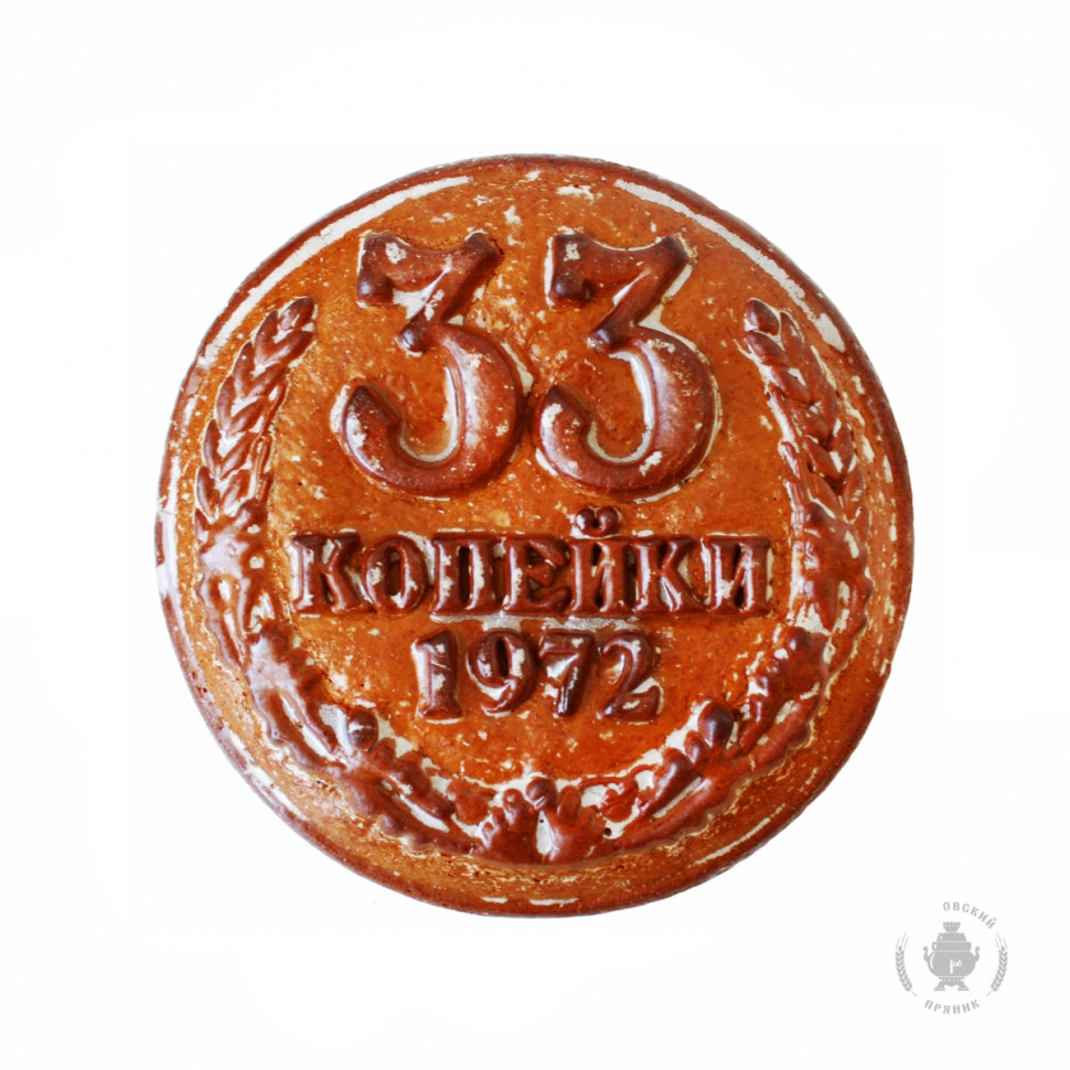  Пряник печатный  33 копейки, (начинка КЛЮКВА), 500г    в Новошахтинске