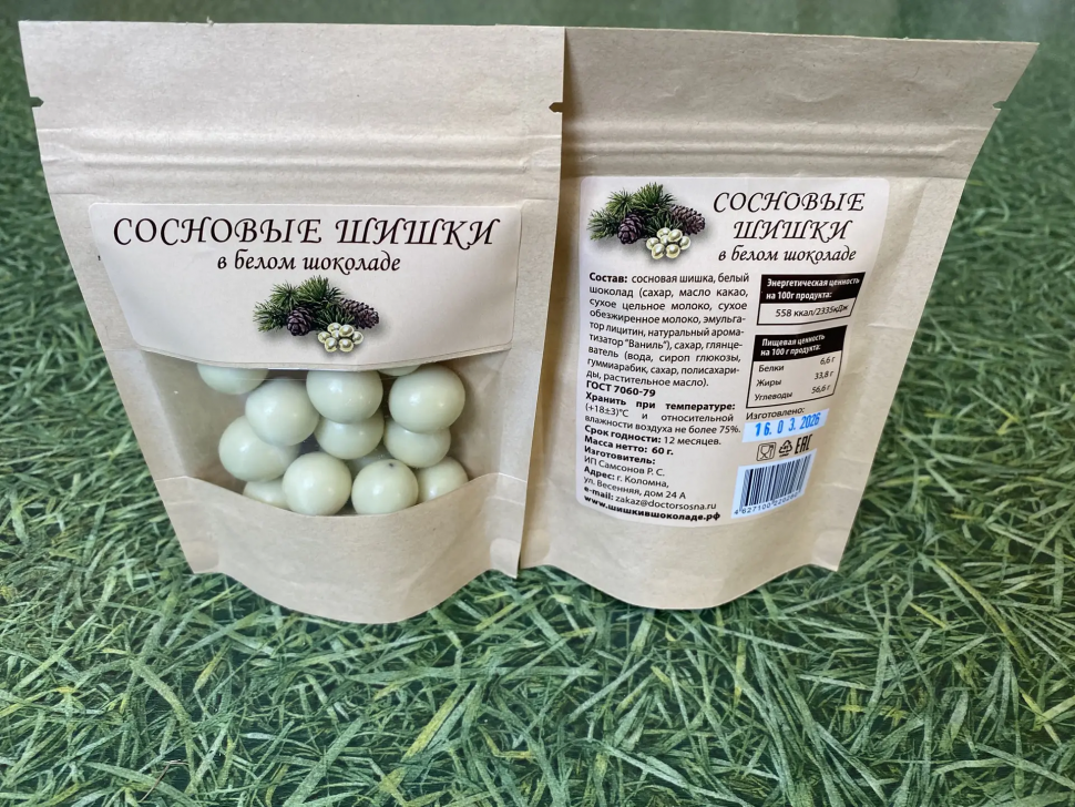  Сосновые шишки в белом шоколаде, 60г   в Новошахтинске