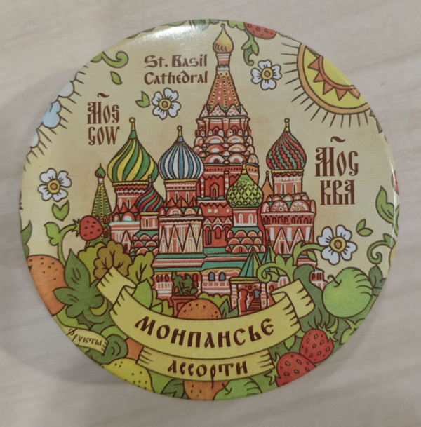 №2 Сладарт Монпансье "Ассорти" Москва, 60г   в Новошахтинске