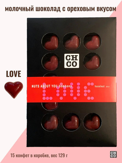  Конфеты шоколадные с начинкой пралине «CHCO»Вкусы света« 129г в Новошахтинске