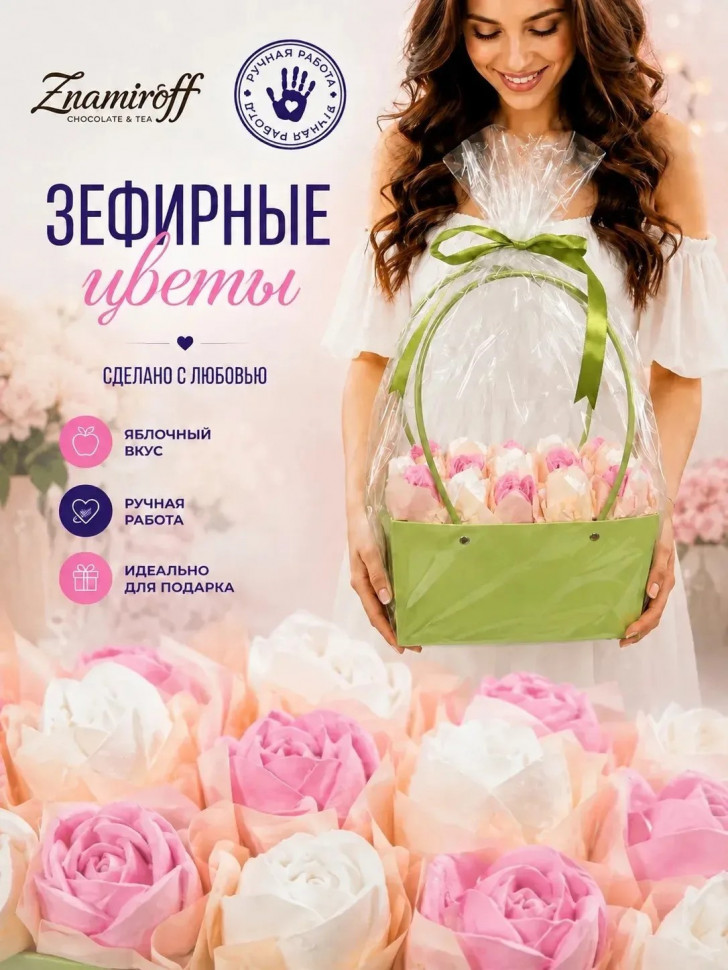    Сумка-корзинка с зефирными цветами 280г, Размер XL бело-розовые бутоны  в Новошахтинске