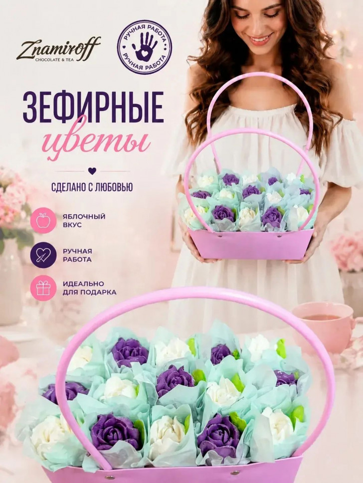    Сумка-корзинка с зефирными цветами 280г, Размер XL бело-сиреневые бутоны в Новошахтинске