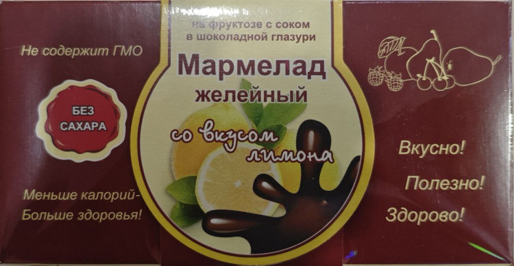  Мармелад в шоколаде "Лимон" 120г в Новошахтинске