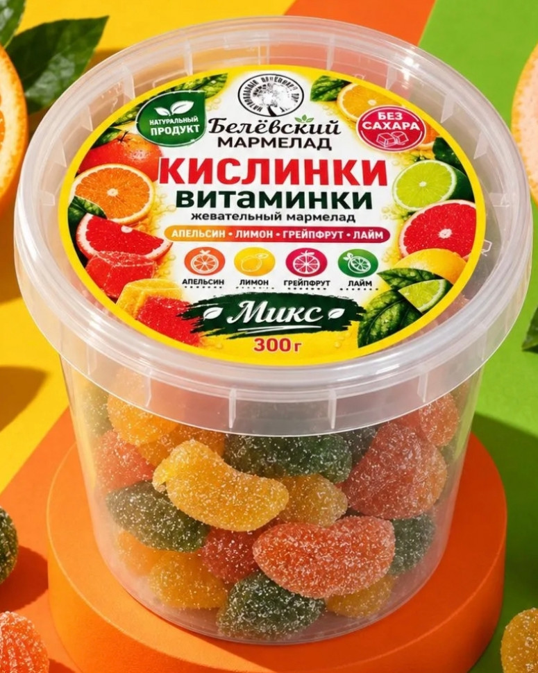  Кислинки-витаминки  мармелад без сахара, 300г в Новошахтинске